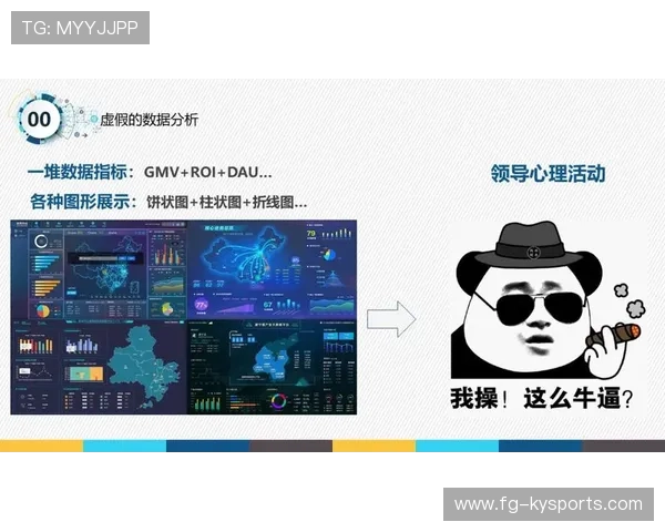 琑队如何提升球员数据可视化能力